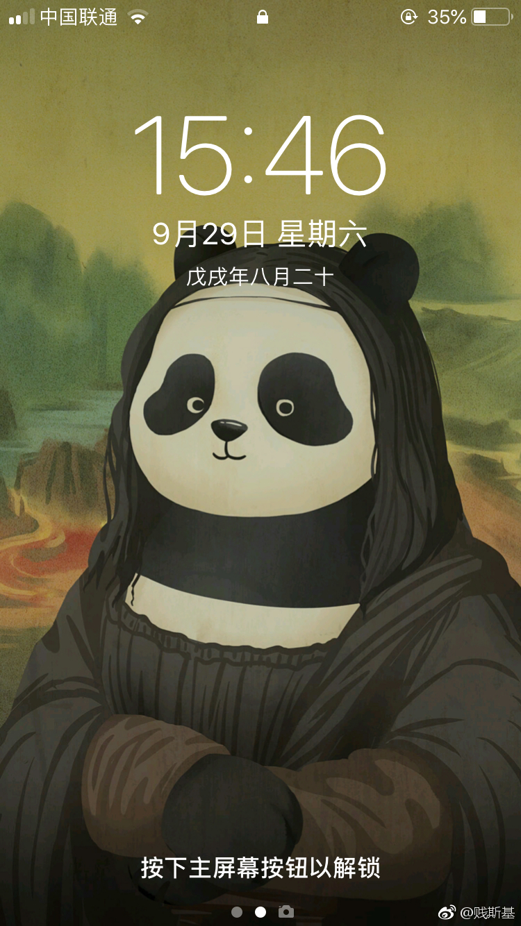 哈哈哈这是什么沙雕壁纸