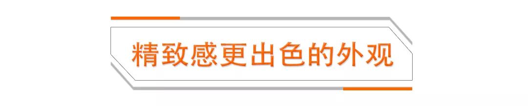 10万精品国产车增配还降价，这样的好事哪里找！