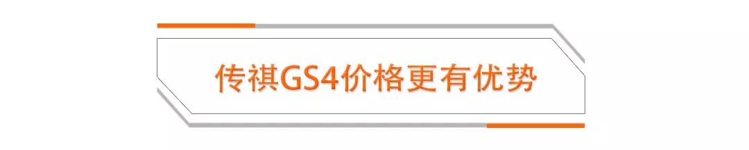 10万精品国产车增配还降价，这样的好事哪里找！