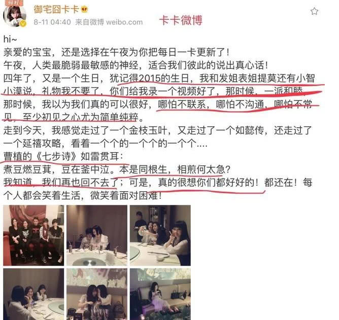 斗鱼卡卡露_斗鱼直播间卡卡_斗鱼卡卡在哪直