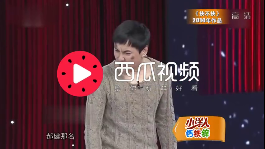 欢乐集结号:沈腾在春晚表演上忘词,马丽提醒他两次才对上台词