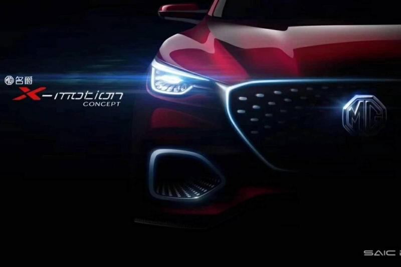 MG X-motion探索未知，名爵找到了年轻消费者的正确打开方式