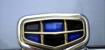 新车点评之：吉利新帝豪设计带来了啥