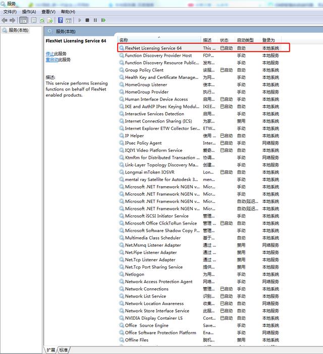 CAD安装后启动闪退的,无法正常启动,如何解决
