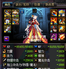 火强352济南卖红线虫的地方图片