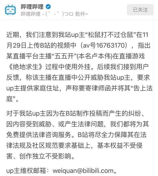 继官方后,帝师B站也站刻有了!UP主松鼠有后出来字的乌龟图片图片