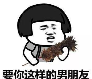 对付男朋友这组表情包就够了,还等什么