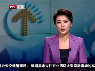 交通安全警示录：酒驾事故伤痛多 远离酒祸保平安