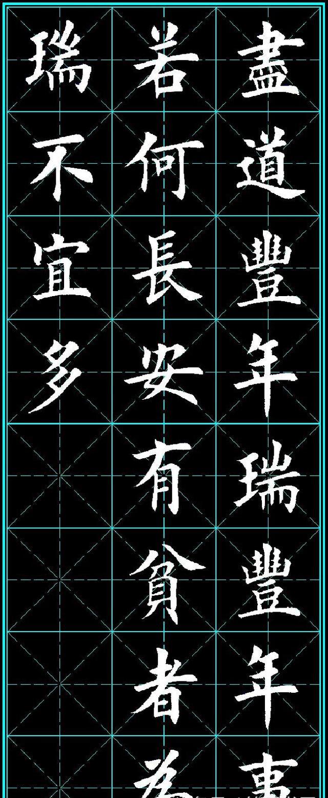 唐诗五言绝句精选60首,字迹清秀,笔画优美的毛笔字帖