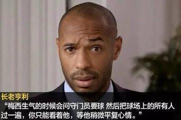 梅吹合集, 看完你就知道为何拉基蒂奇是梅吹群