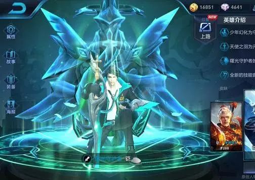 王者荣耀凯的暴击铭文怎么配最好