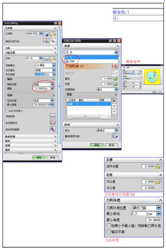 UG8.0零基础入门教程精华版,入门so easy!