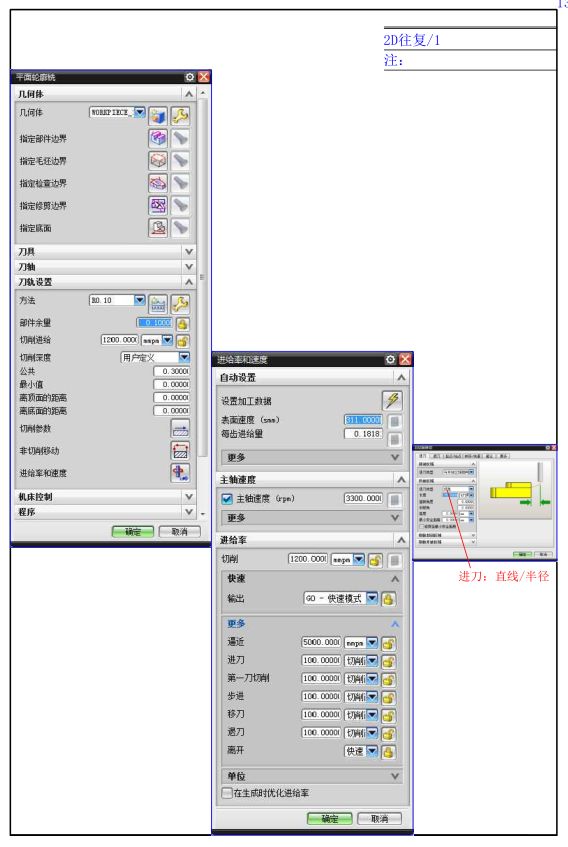 UG8.0零基础入门教程精华版,入门so easy!