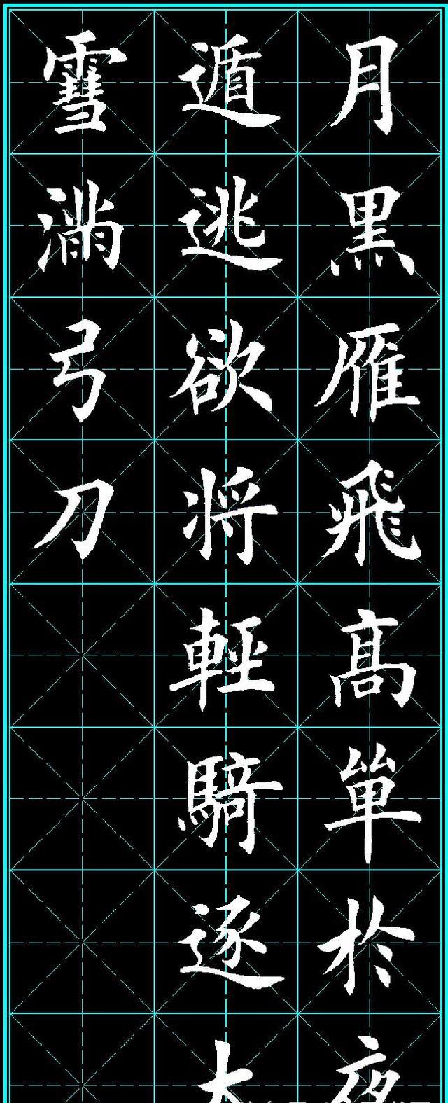 唐诗五言绝句精选60首,字迹清秀,笔画优美的毛笔字帖