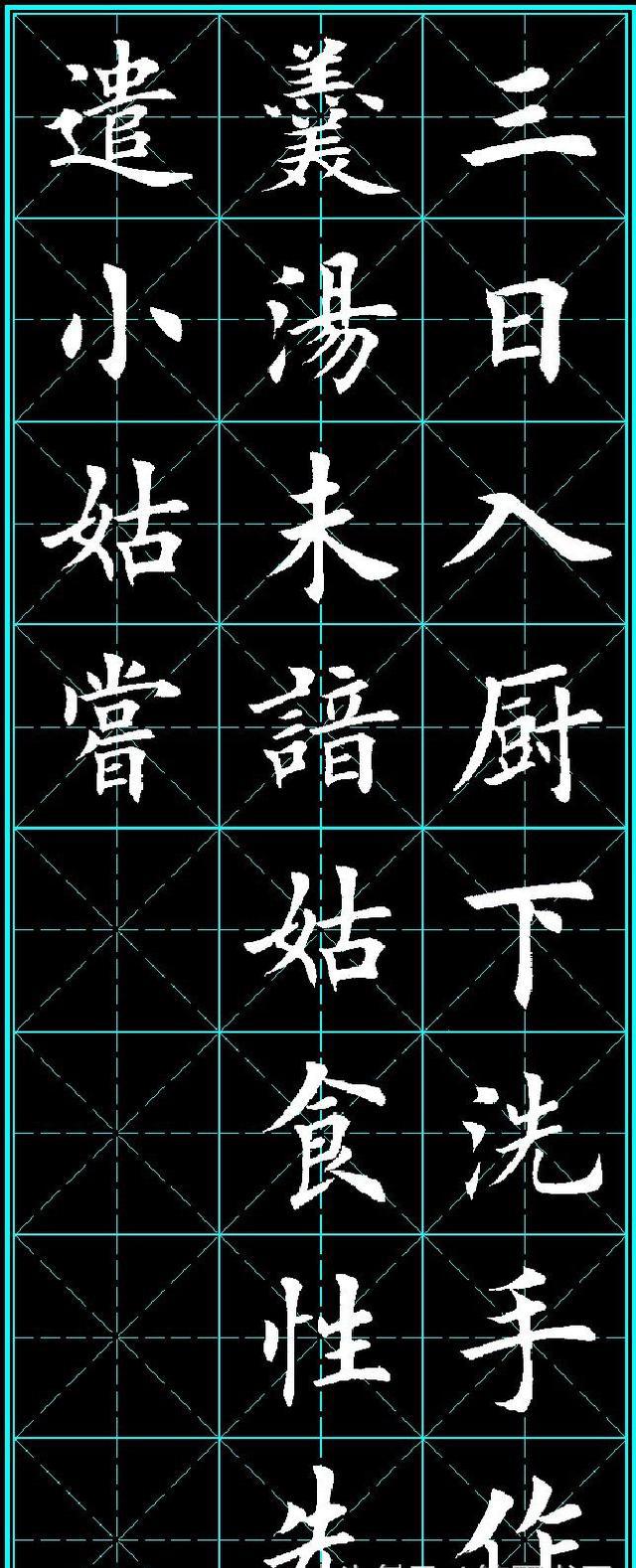 唐诗五言绝句精选60首,字迹清秀,笔画优美的毛笔字帖