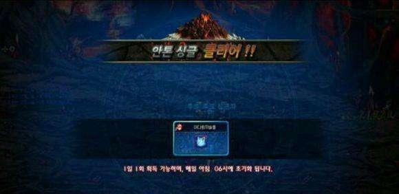 DNF: 单人安图恩, 感觉是个正常点的擎天c都能