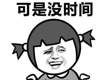 斗图表情包搞笑图片
