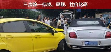 “汽车保险“最新资讯都在这了，就等你来