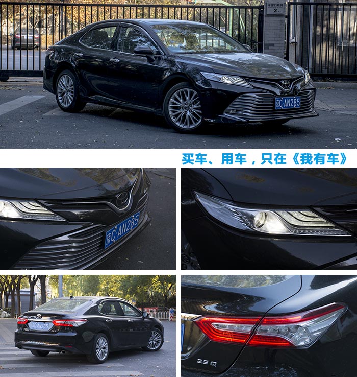 性能至上!试驾凯美瑞2.5L+8AT,内外调教完全符合年轻人诉求