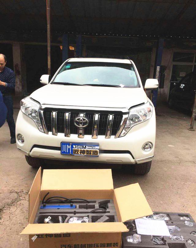 43万入手丰田普拉多2700花两万多改装机械增压 火力全开