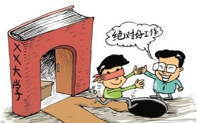 it总监招聘_年薪20万起 这个公司招聘运营总监一名