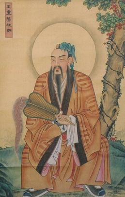 王重阳:修仙的正确方法(图)