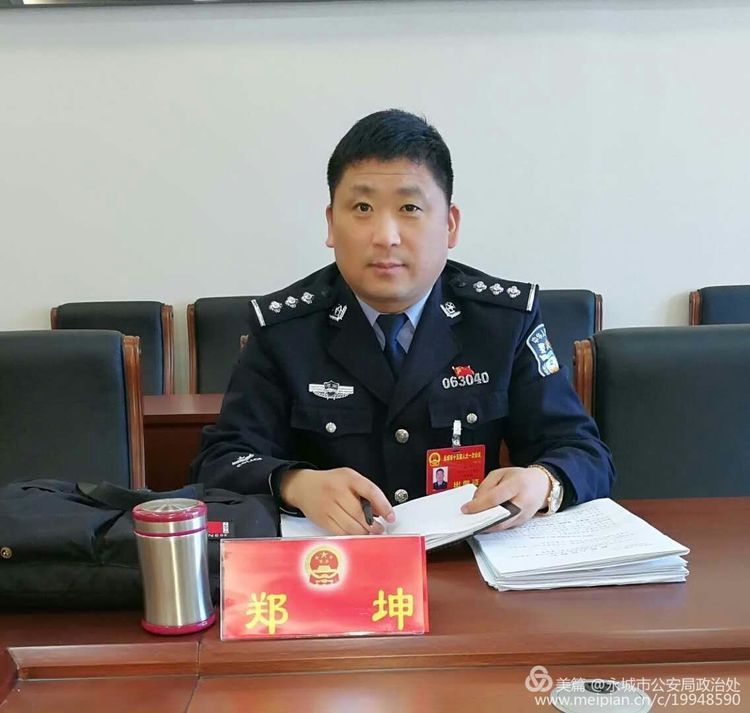 榜样的力量 典型推树之全市十佳共产党员--郑