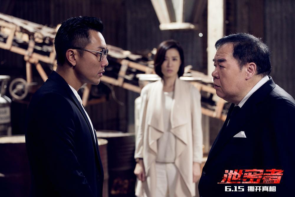 纯正港片《泄密者》即将上映 30城超前观影“敢放”来袭揭开真相
