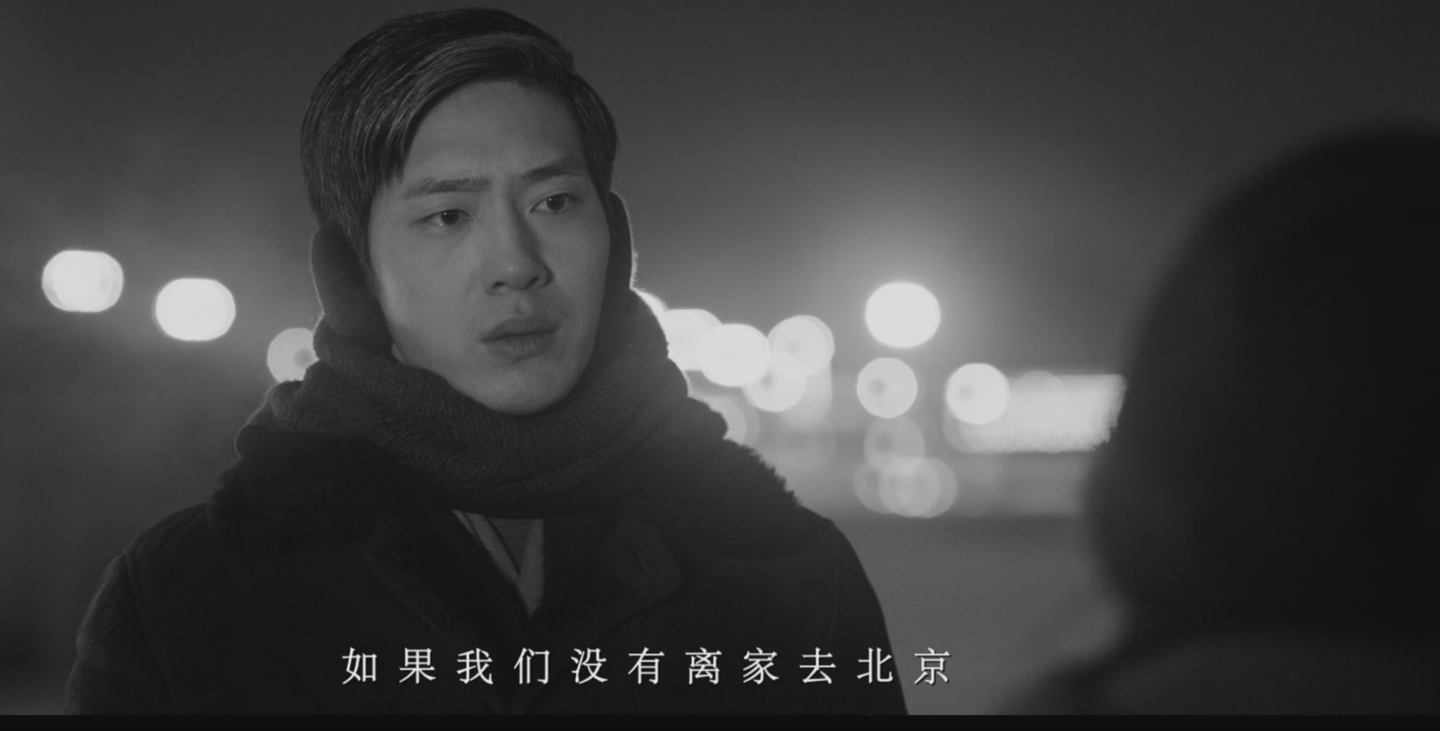 后来的我们 电影