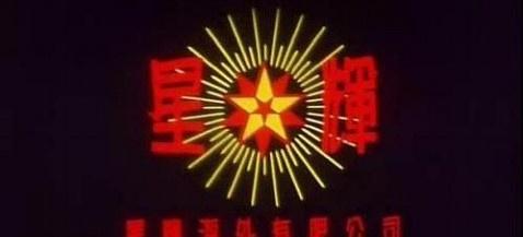 香港电影公司LOGO你认识多少