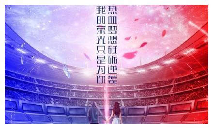 南野琳儿《电竞恋人》开拍，女演员曝光，网友:她们长得好像啊!