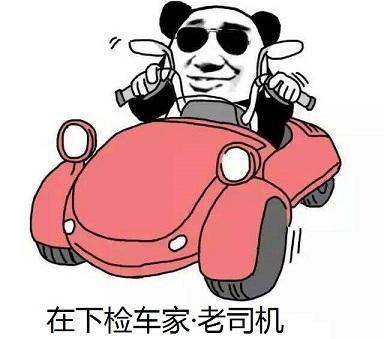 80万买辆飞翔的小辣椒，准新卡宴买得值不值？