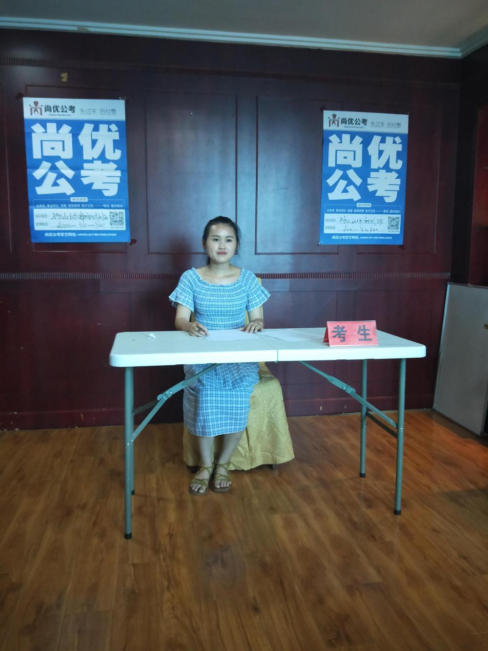 尚优公考--2018合肥庐阳区医疗事业单位面试热