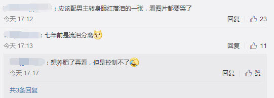 《温暖的弦》与温暖无力续前缘 占南弦为她再醉一夜