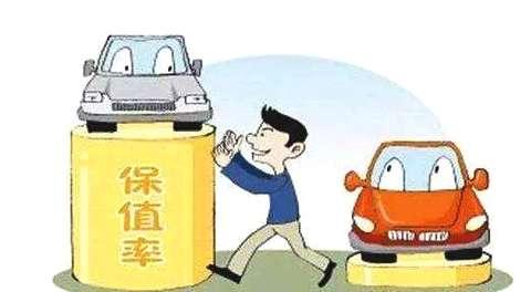汽车销量越的高越保值?真是这样吗?!