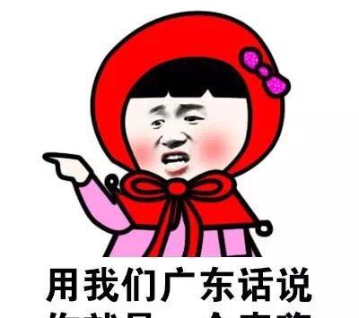 新年新斗图表情包,删了2016旧图换上这波图