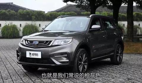 买不起合资SU的V,看看它准没错!只会有惊喜不会失望!!