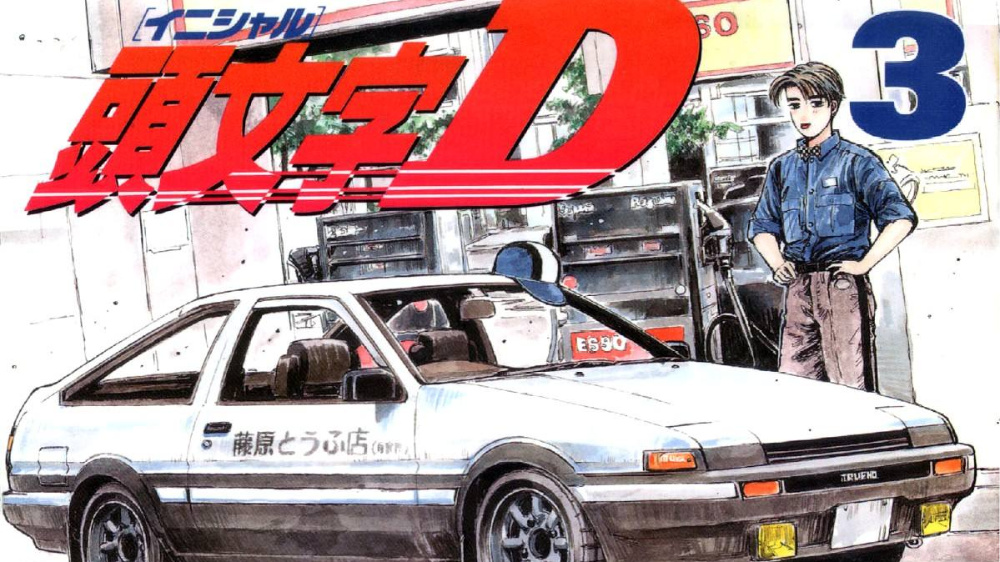 新的风暴已经出现，头文字D续作来了！