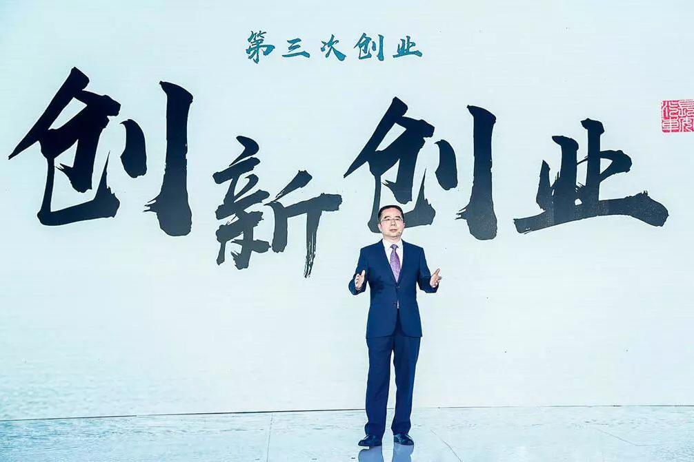 军工车企三次创业四朵金花,长安意欲”老少通吃”