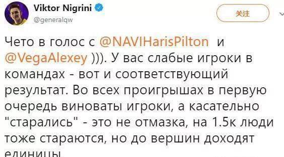 DOTA2:TS拿到TI8门票 纪录片电子竞技在腾讯