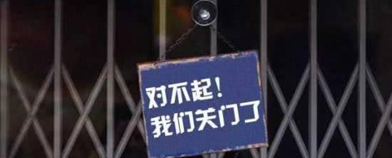 一个年销4000台电动车经销商关门了，看完之后我默默发到朋友圈！