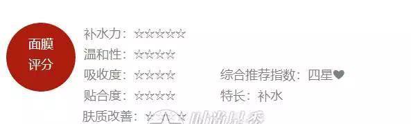 贫民窟女孩看过来！7款平价面膜测评