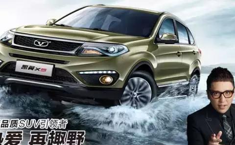 凯翼X5销量捷报频传