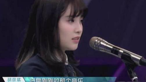 最强大脑葛佳慧在《创造101》遭人质疑, 王力