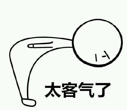 搞笑鞠躬表情包