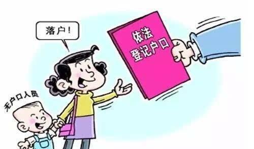 新生儿60天内不可错过的4件大事:户口、医保、住院基金、生育金
