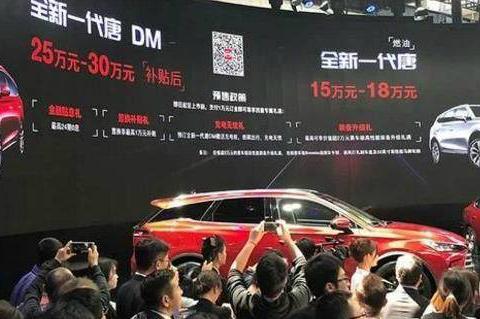 这还是我们认识的比亚迪唐吗中控全没