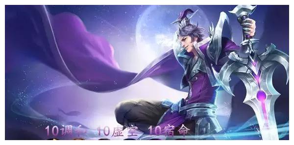 王者荣耀：边路英雄玩什么？细数如今极度强势边路英雄