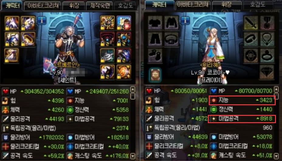 必看前瞻!90SS改版后奶爸装备搭配总结!