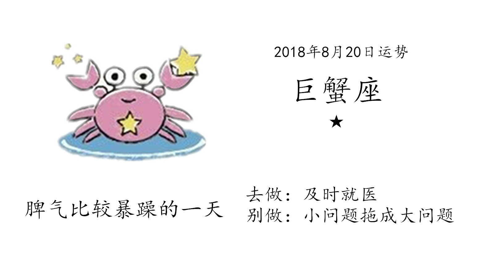 12星座今日爱情,天秤座金钱滚滚而来,天蝎座尊严a星座!狮子座男的运势图片
